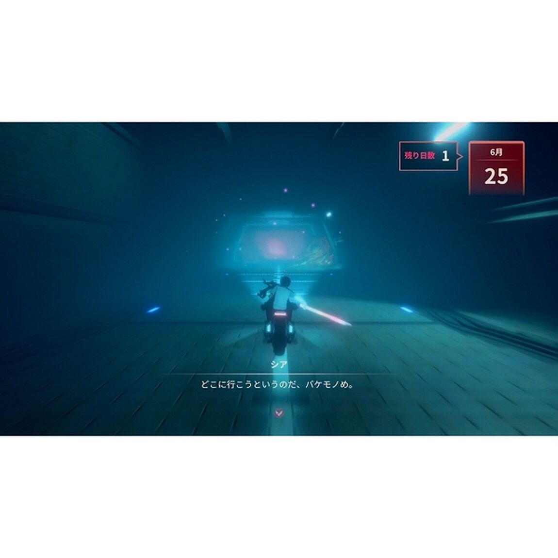 PS5　Eternights: Deluxe Edition