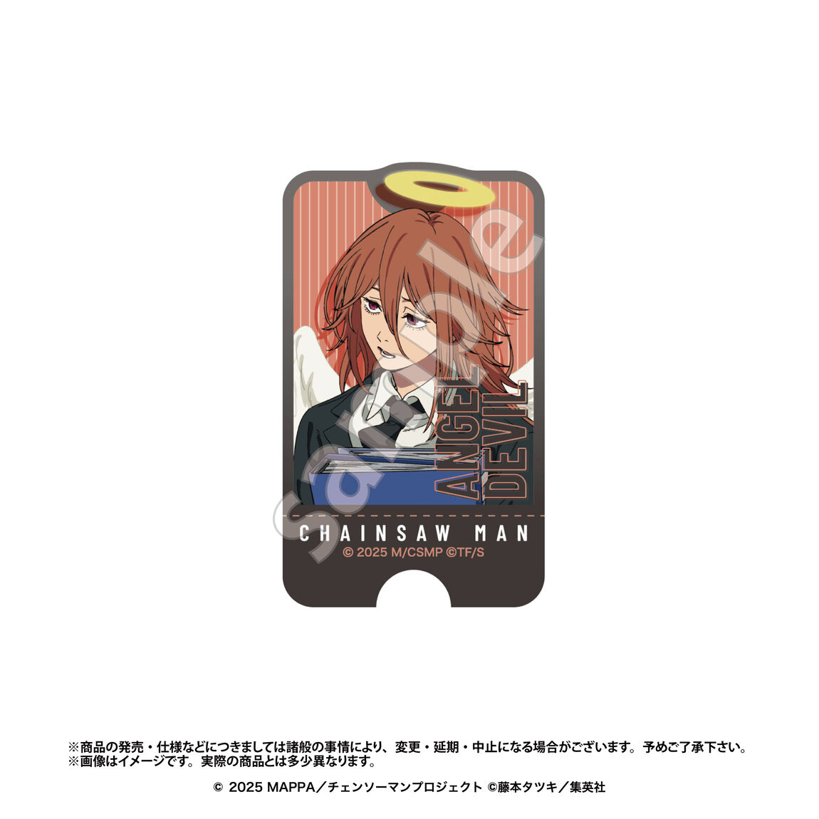 ステッカー　天使の悪魔vol.2　劇場版『チェンソーマン レゼ篇』（2026年12月上旬以降発売予定）