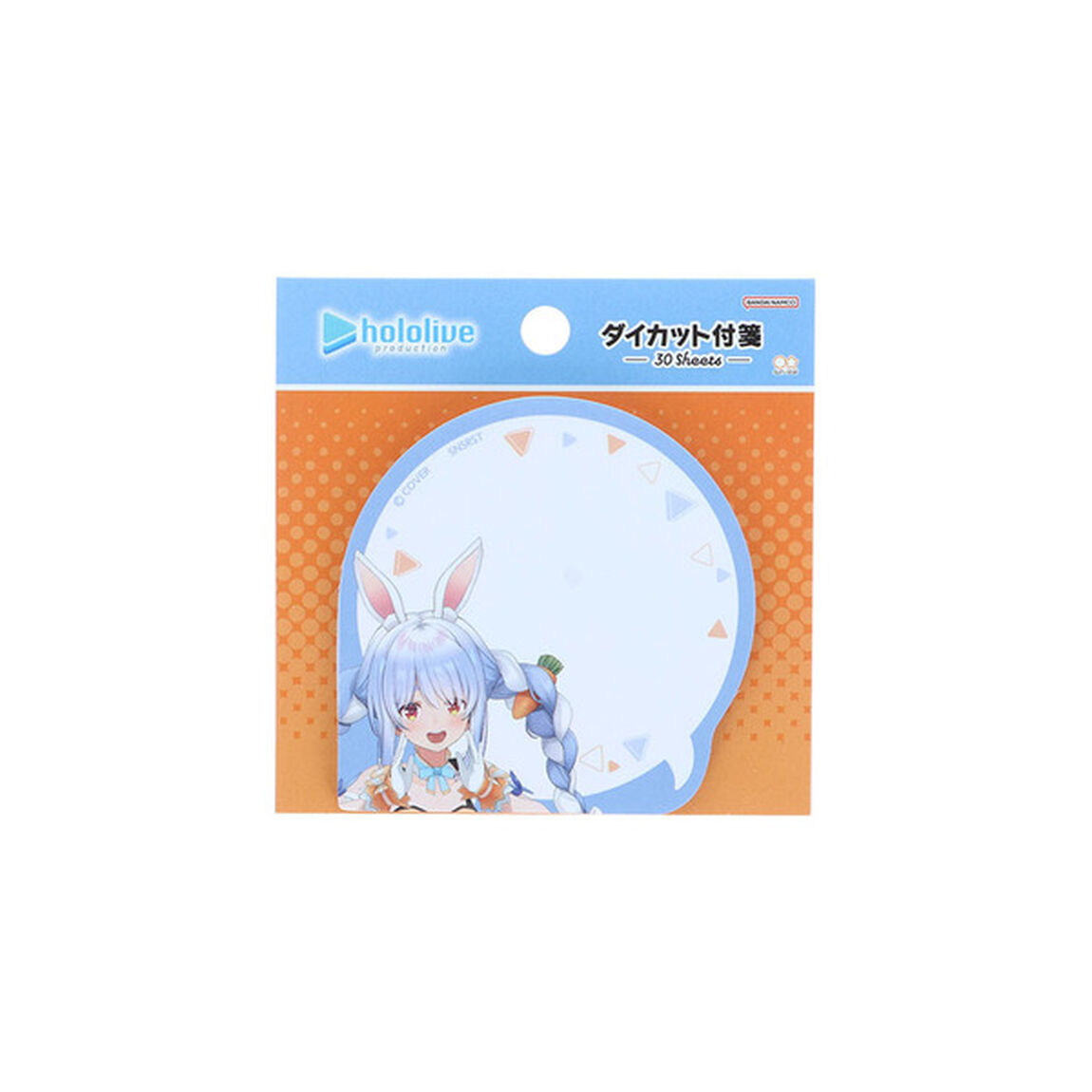 ダイカット付箋　hololive　兎田ぺこら　ＨＯ２