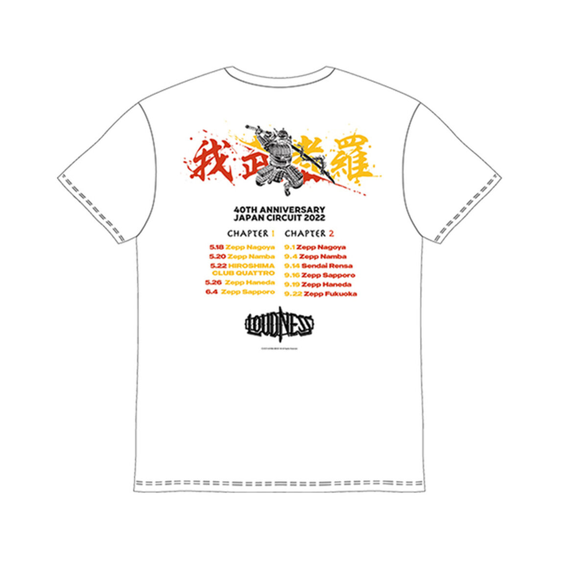 【LOUDNESS】[SUNBURST]Chapter2 Tシャツ【WHT】／　Lサイズ