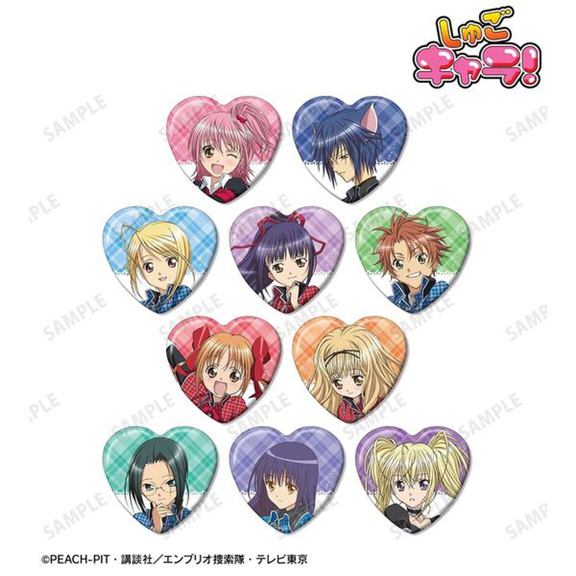 TVアニメ『しゅごキャラ！』トレーディングハート型缶バッジ vol.3【単品】（2026年8月上旬以降発売予定）