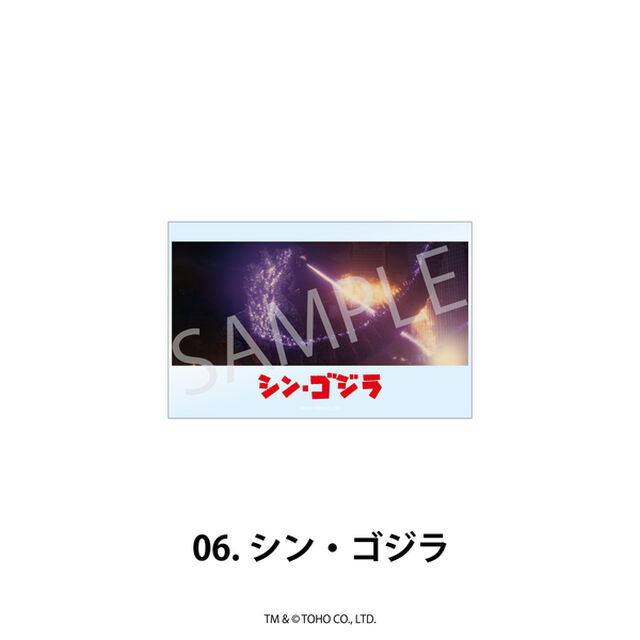 ゴジラ アクリルブロック 06.シン・ゴジラ