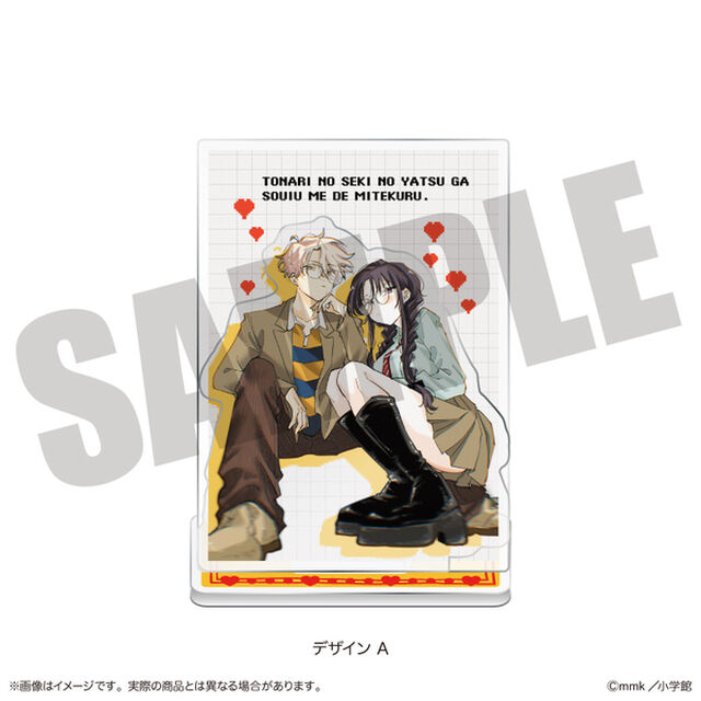 「となりの席のヤツがそういう目で見てくる」 ジオラマアクリルスタンド A（2026年6月以降発売予定）