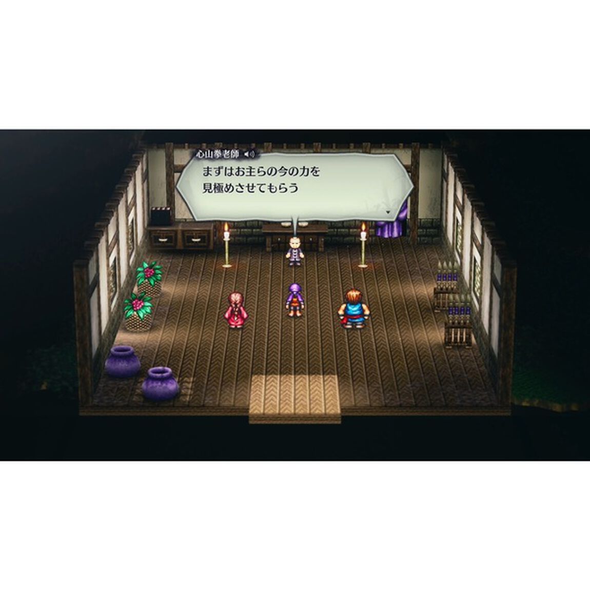Nintendo Switch ライブアライブ