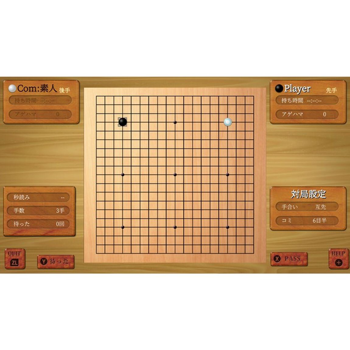 Nintendo Switch SIMPLEシリーズ for Nintendo Switch Vol.1 THE テーブルゲーム Deluxe Pack 〜麻雀・囲碁・将棋・詰将棋・オセロ・カード・花札・二角取り〜