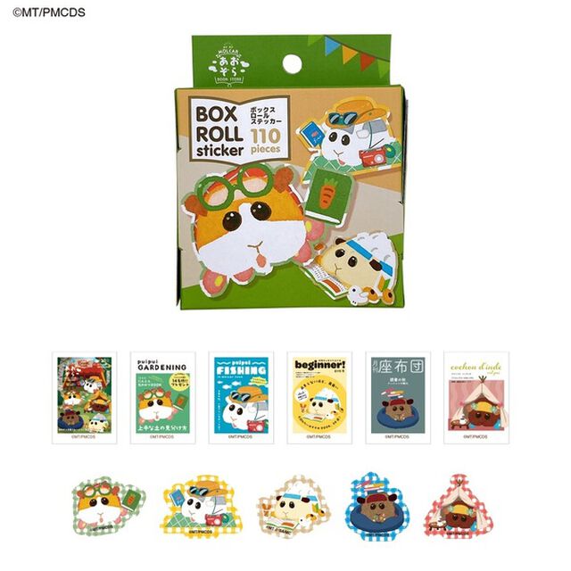 BOXロールステッカー　あおぞらBOOKSTORE