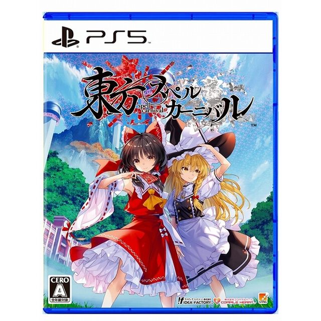 PS5　東方スペルカーニバル