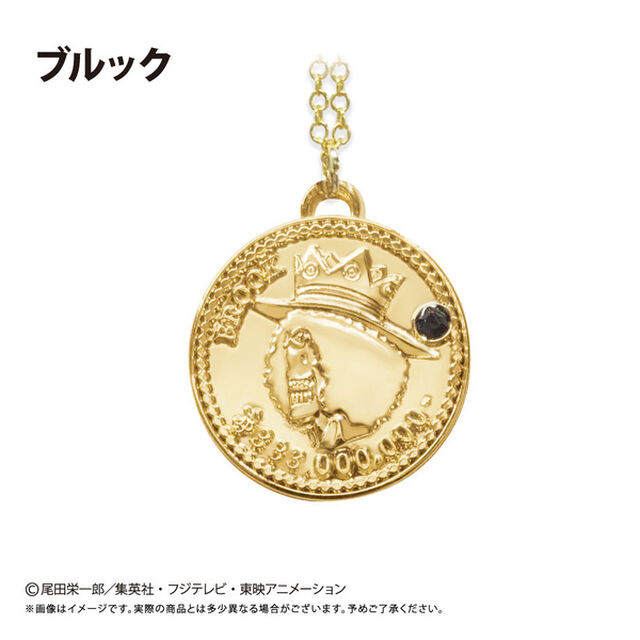 ONE PIECE　コインネックレス Vol.7　ブルック（2026年1月以降発売予定）