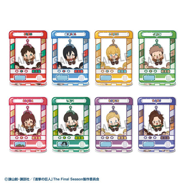 きゃらきゃっちゃ〜 進撃の巨人【単品】（2026年8月以降発売予定）