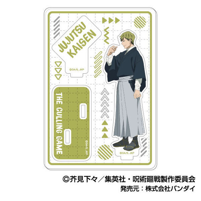 アクリルスタンドコレクション　TVアニメ『呪術廻戦』「死滅回游」06　禪院 直哉