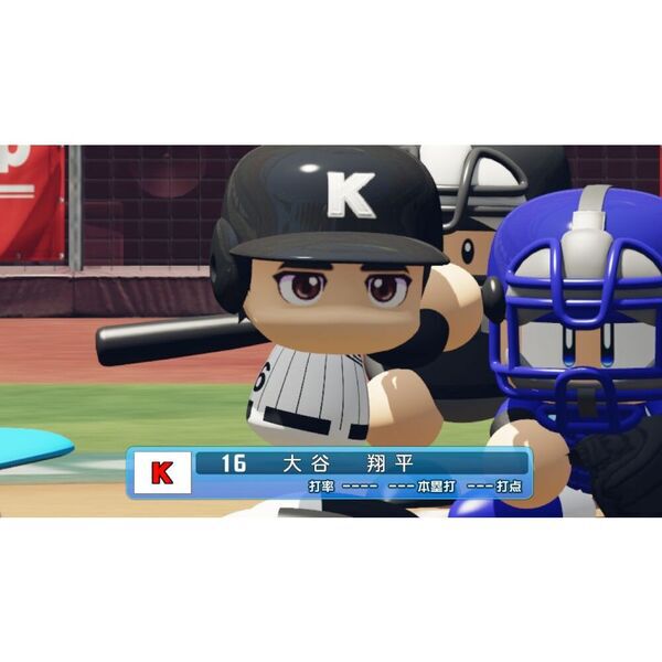 Nintendo Switch パワフルプロ野球2026-2027 - 通販｜セブンネット