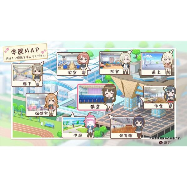 Nintendo Switch ラブライブ！虹ヶ咲学園スクールアイドル同好会