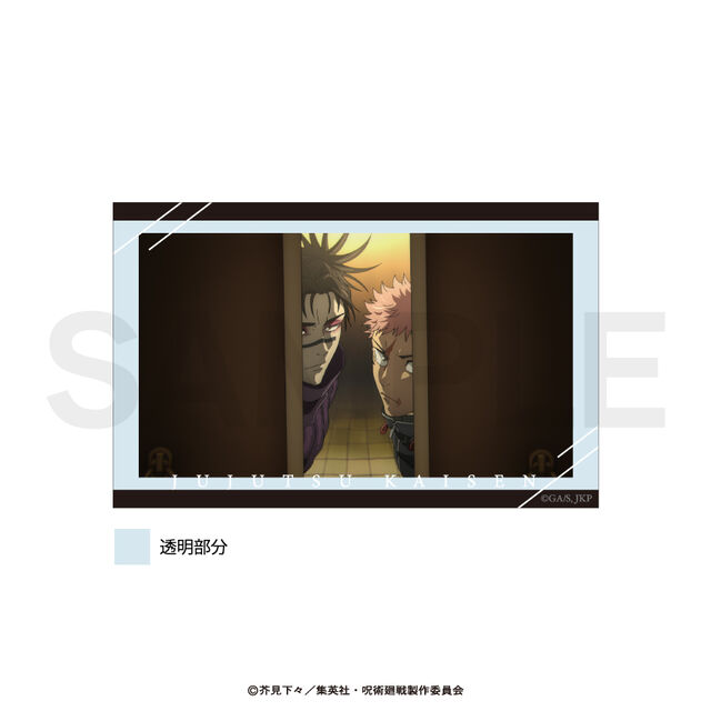 TVアニメ『呪術廻戦』 場面写アクリルブロック（死滅回游） 08