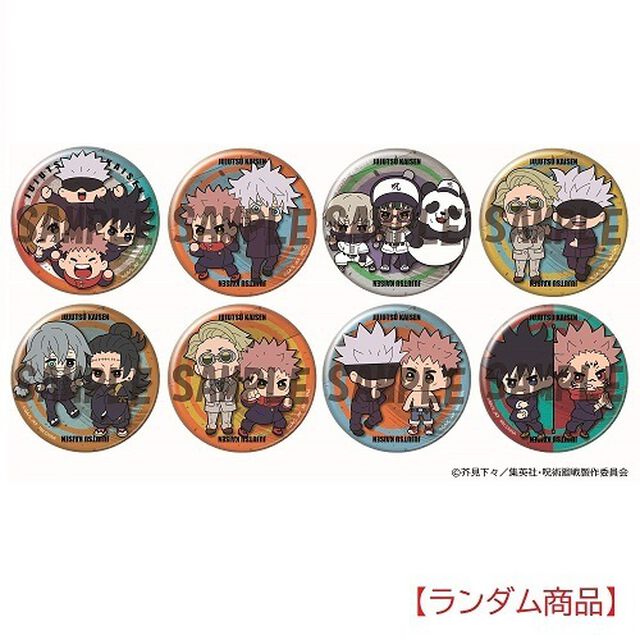 缶バッジコレクション 呪術廻戦　バディコレ編　vol.2【ランダム商品】