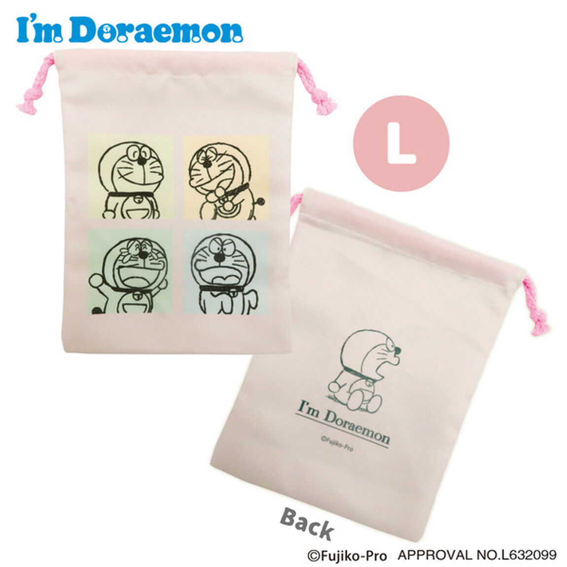 3P巾着　シンプル　I'm Doraemon