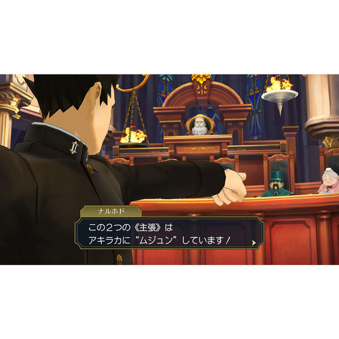 Nintendo Switch 成歩堂レジェンズコレクション