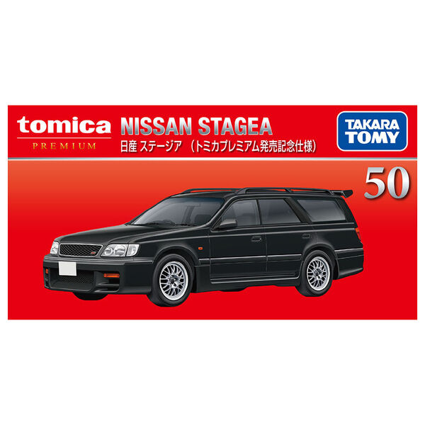 50 日産 ステージア （トミカプレミアム発売記念仕様） - 通販