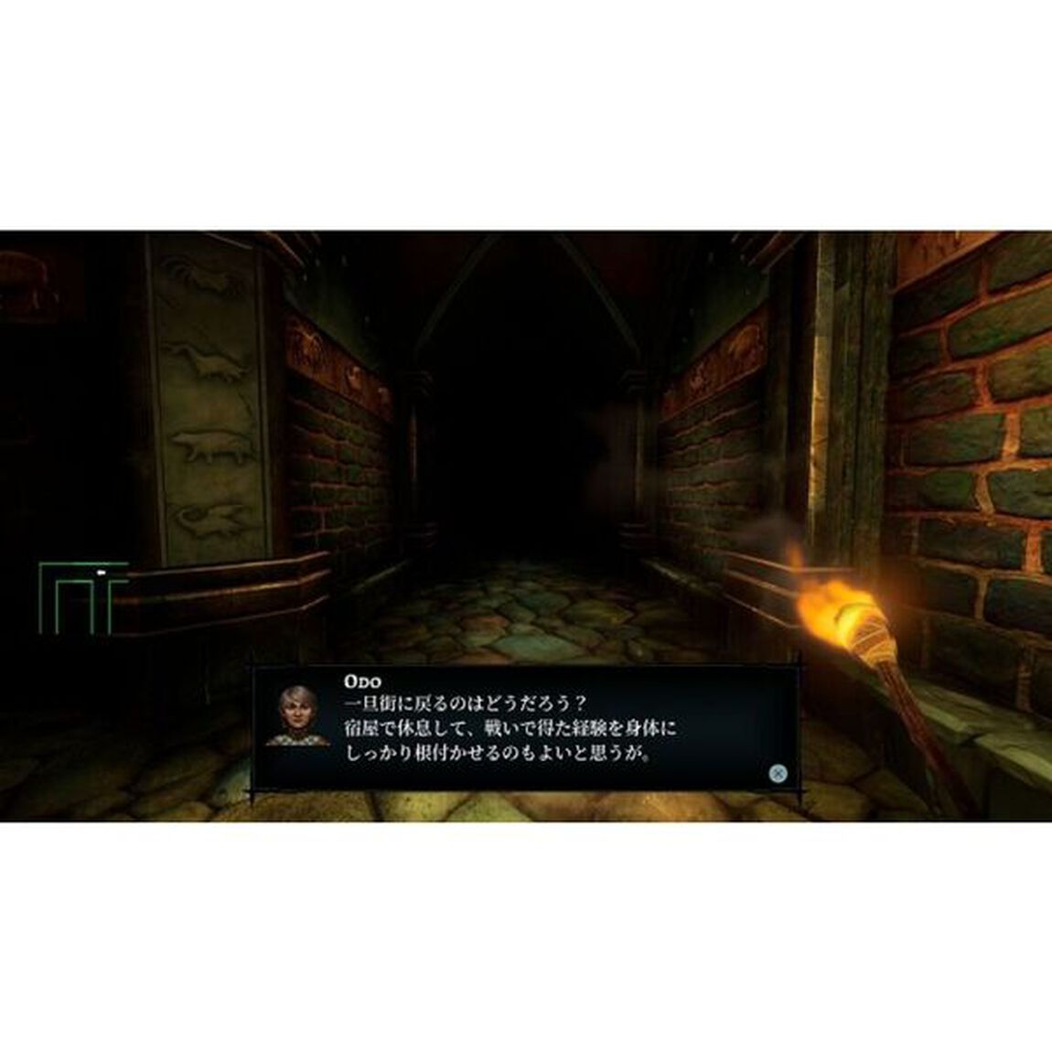PS5　Wizardry: Proving Grounds of the Mad Overlord