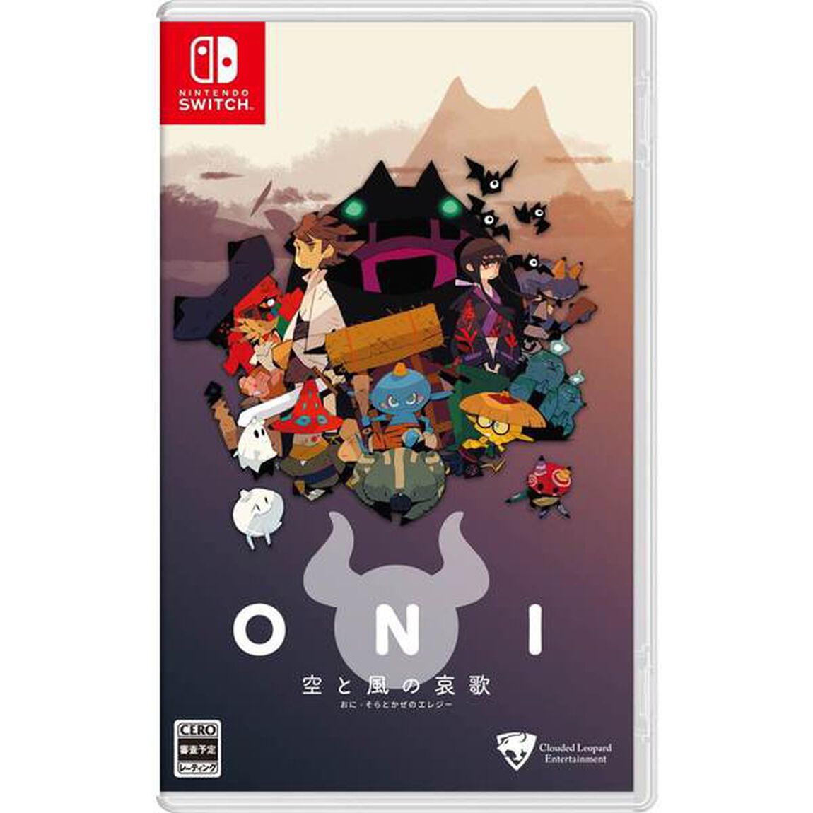 Nintendo Switch ONI - 空と風の哀歌