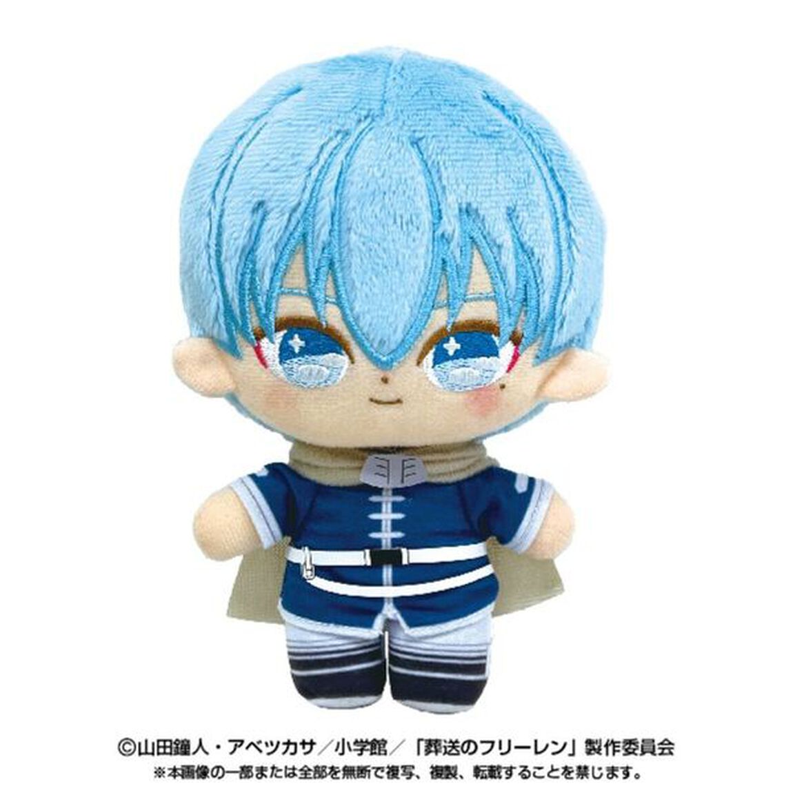 『葬送のフリーレン』 ぷりぬいたっちどりーむ　ヒンメル