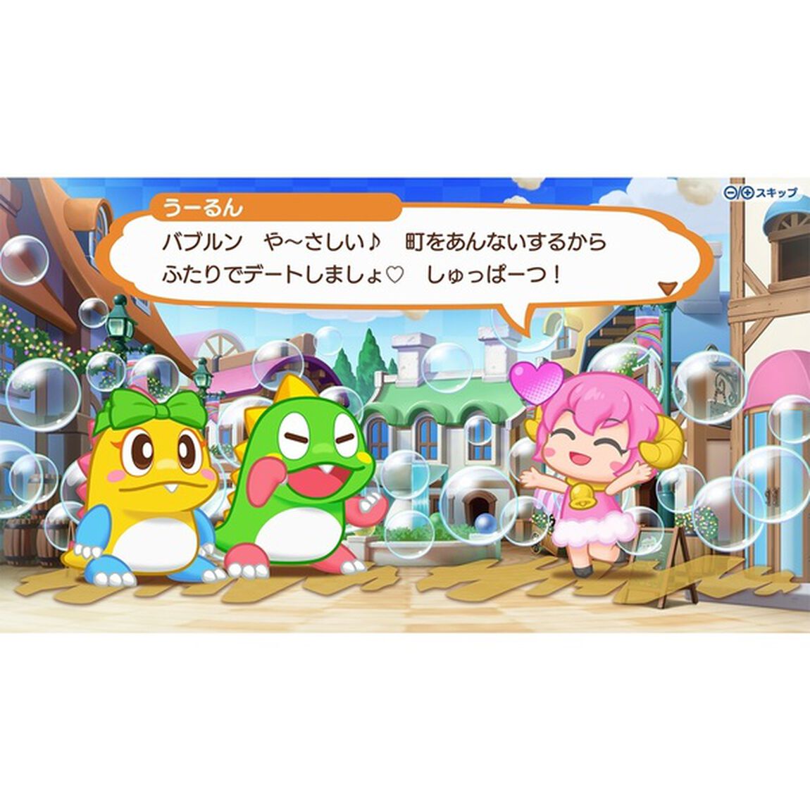 Nintendo Switch パズルボブル エブリバブル!
