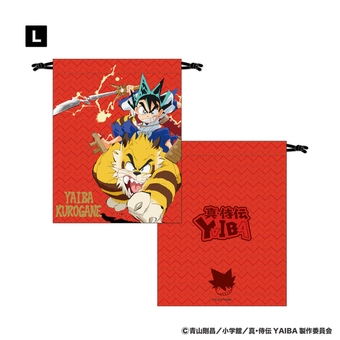 3P巾着　真・侍伝YAIBA（2025年8月中旬以降発売予定）