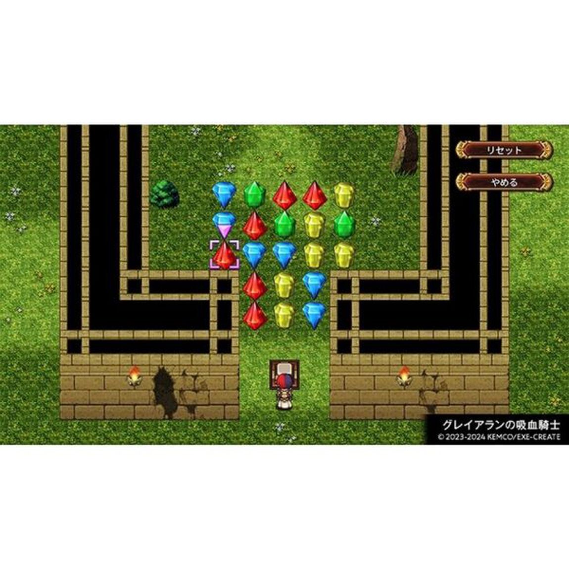 PS5　ケムコRPGセレクション Vol.12