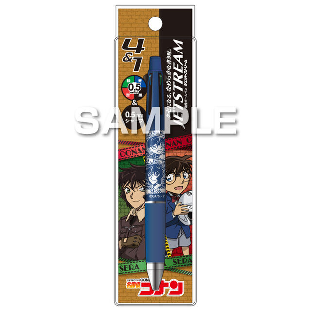 「名探偵コナン」ジェットストリーム4＆1／江戸川コナン＆世良真純