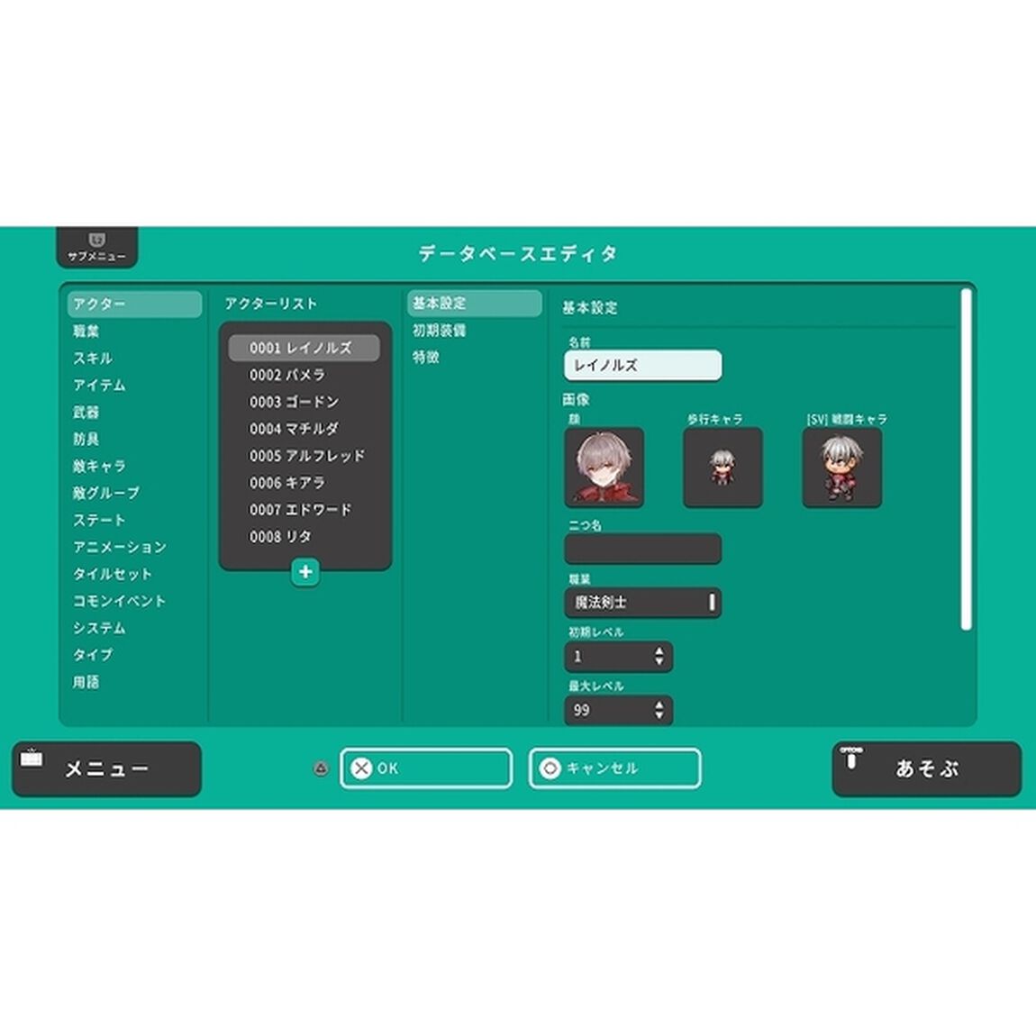 PS4　RPG MAKER WITH