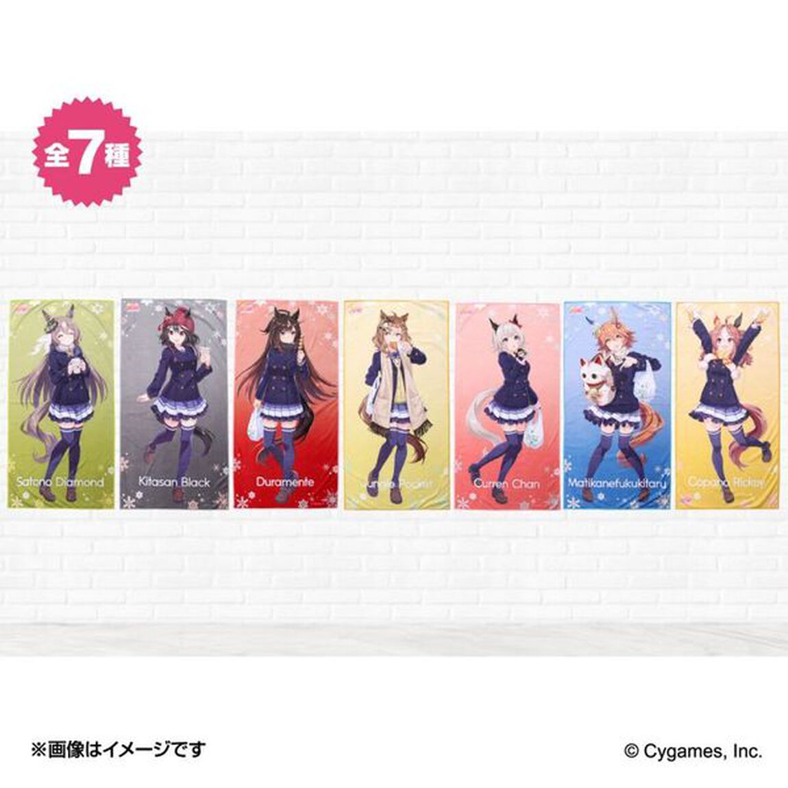 ウマ娘 プリティーダービー オリジナル 描き下ろし BIGマイクロファイバータオル サトノダイヤモンド【セブンネット限定】