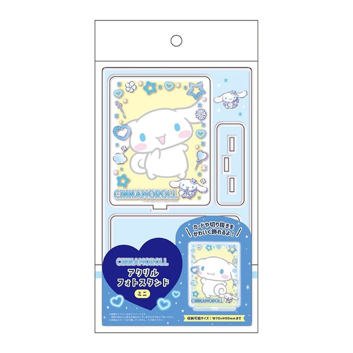 アクリルフォトスタンドミニ　サンリオキャラクターズ　シナモロール