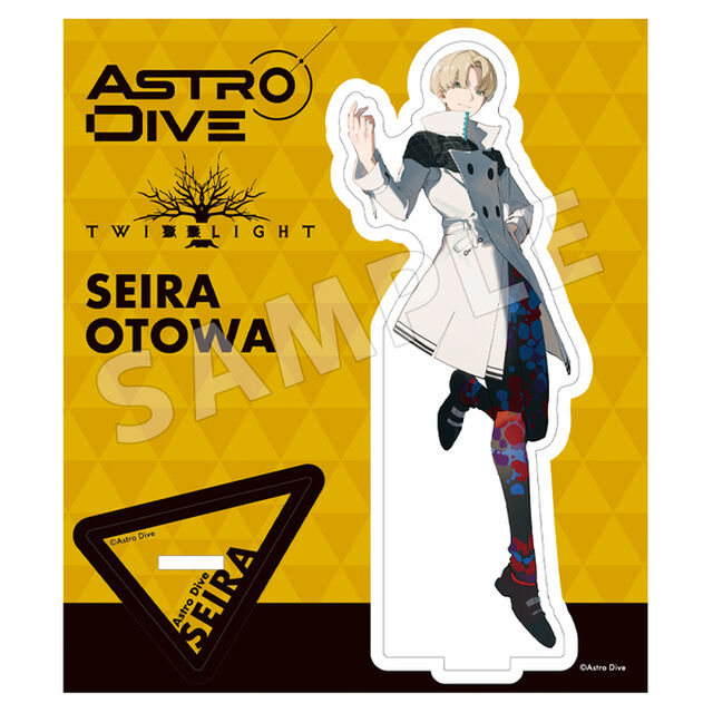 Astro Dive　グッズ第1弾　アクリルスタンド　音和 セイラ