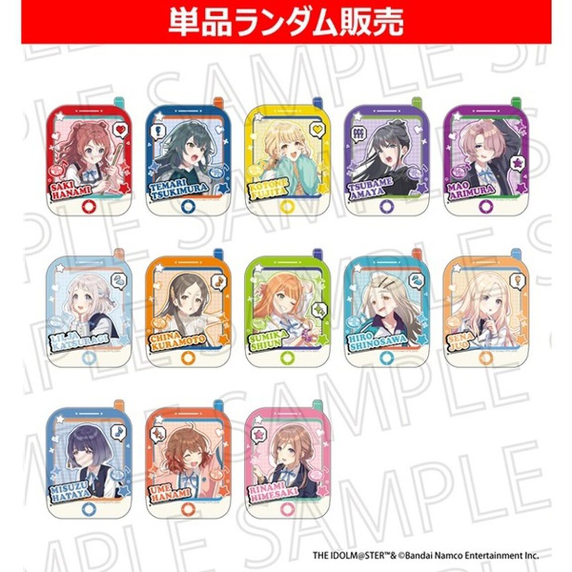 学園アイドルマスター ダイカットアクリルカードコレクション【単品ランダム】