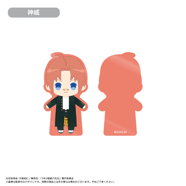 3年Z組銀八先生　アクリルフィギュアメモスタンド 神威（2025年6月以降発売予定）