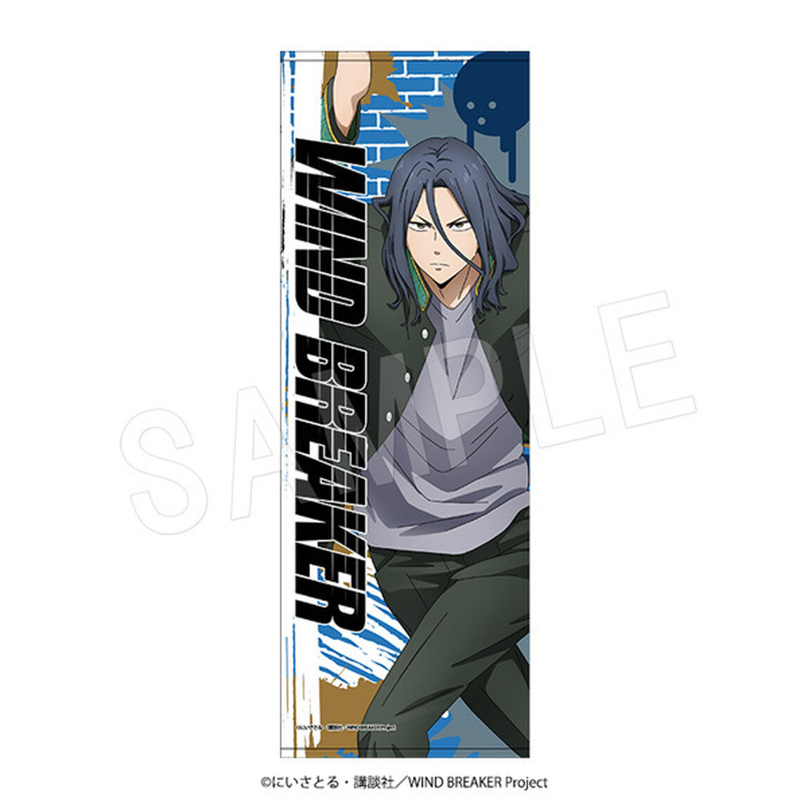 WIND BREAKER　スポーツタオル ROUND1ver. 杉下京太郎（2025年8月以降発売予定）