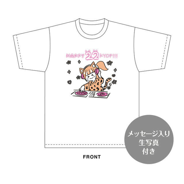 【SKE48】篠原京香　生誕記念Tシャツ(XXL)＆メッセージ入り生写真（2026年6月度）