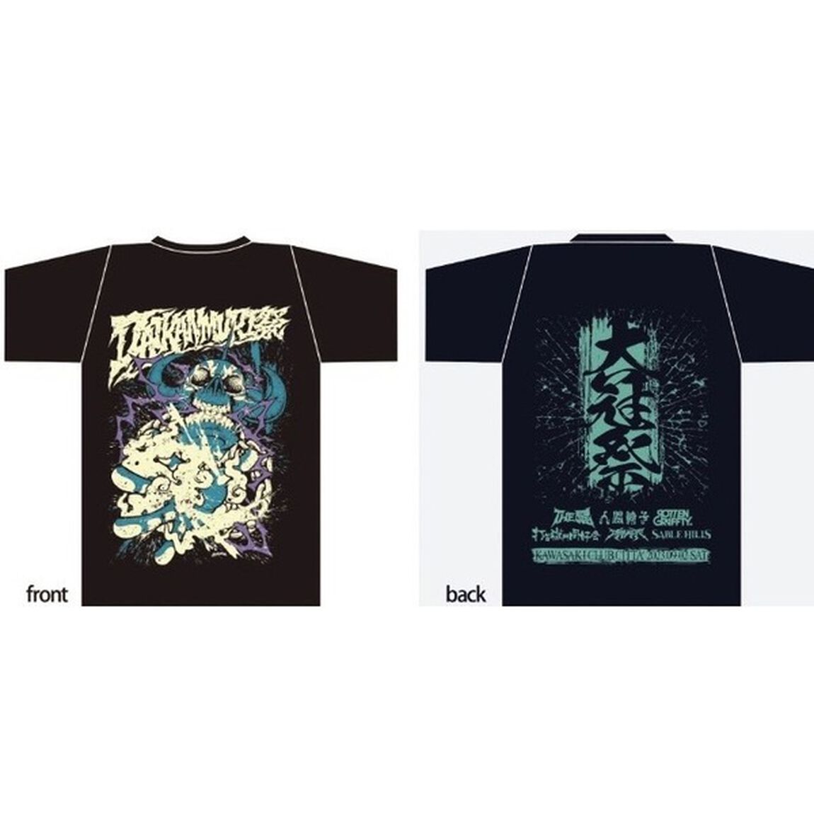 【THE冠】大冠祭2023Tシャツ ブルー XXLサイズ