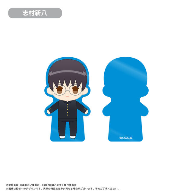 3年Z組銀八先生　アクリルフィギュアメモスタンド 志村新八（2025年6月以降発売予定）