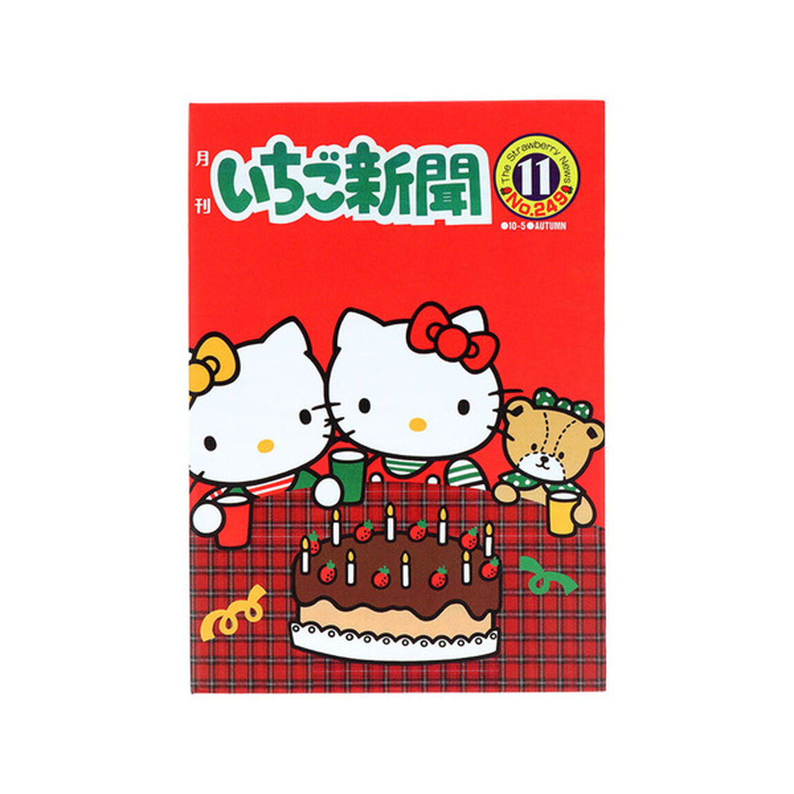レターパット　ＳＡ　いちご新聞　レッド