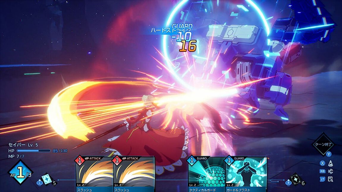 Nintendo Switch2　Fate/EXTRA Record【セブンネット限定特典付き】