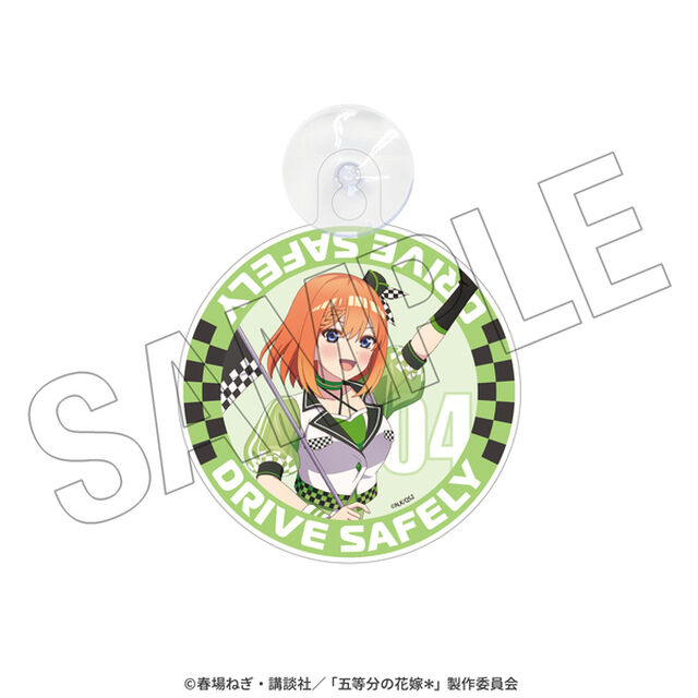 五等分の花嫁＊　カーサイン（四葉） ＜レースアンバサダーStyle＞