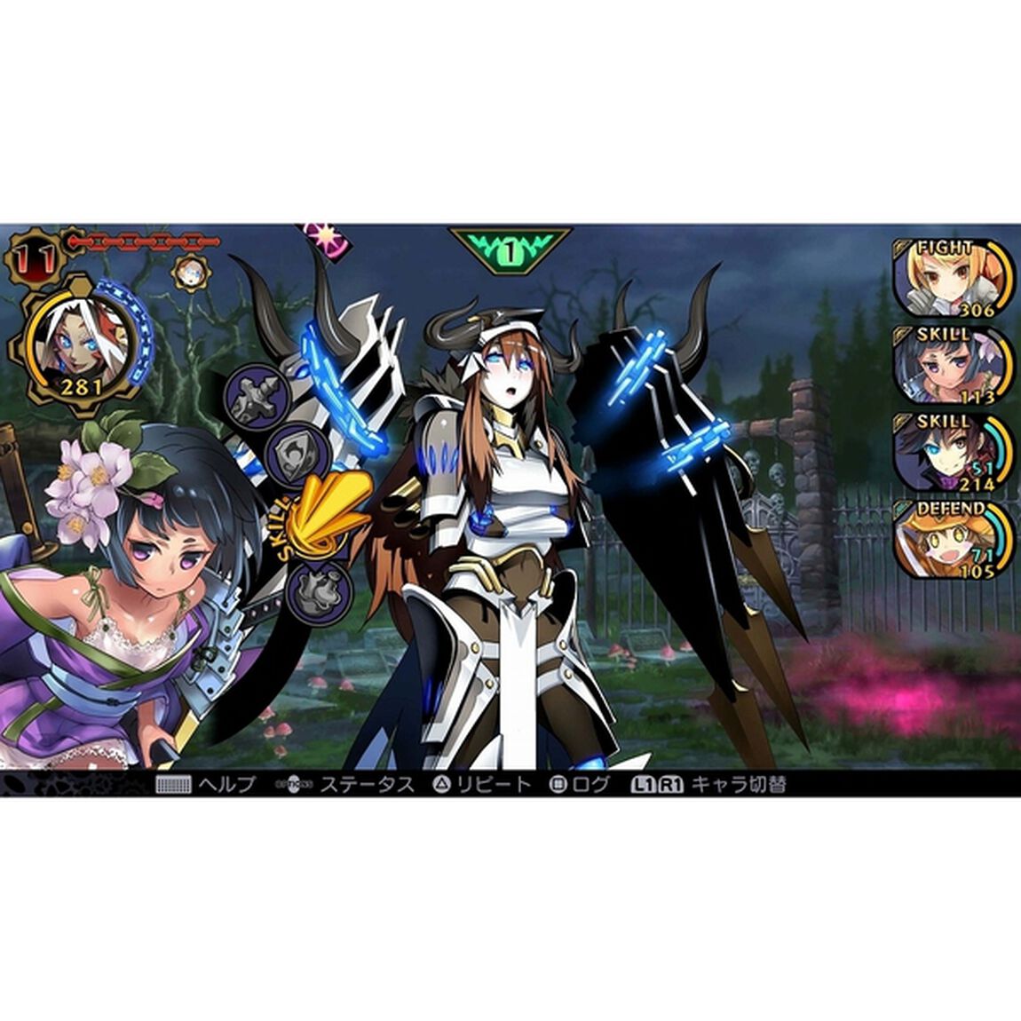 Nintendo Switch　DEMON GAZE EXTRA MEMORIAL EDITION