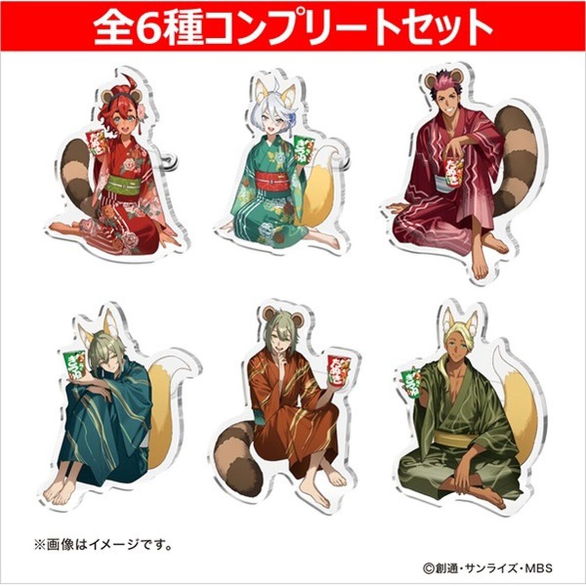【機動戦士ガンダム 水星の魔女】 トレーディングアクリルバッジ　コンプリートセット（全6種）【セブンネット限定】