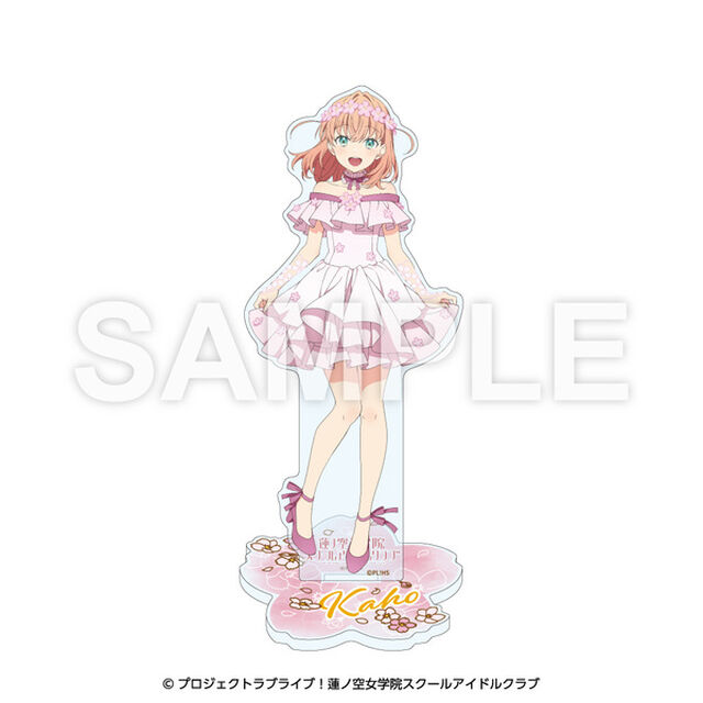 【セブンネット限定】ラブライブ！蓮ノ空女学院スクールアイドルクラブ　アクリルスタンド　桜ver.　日野下 花帆