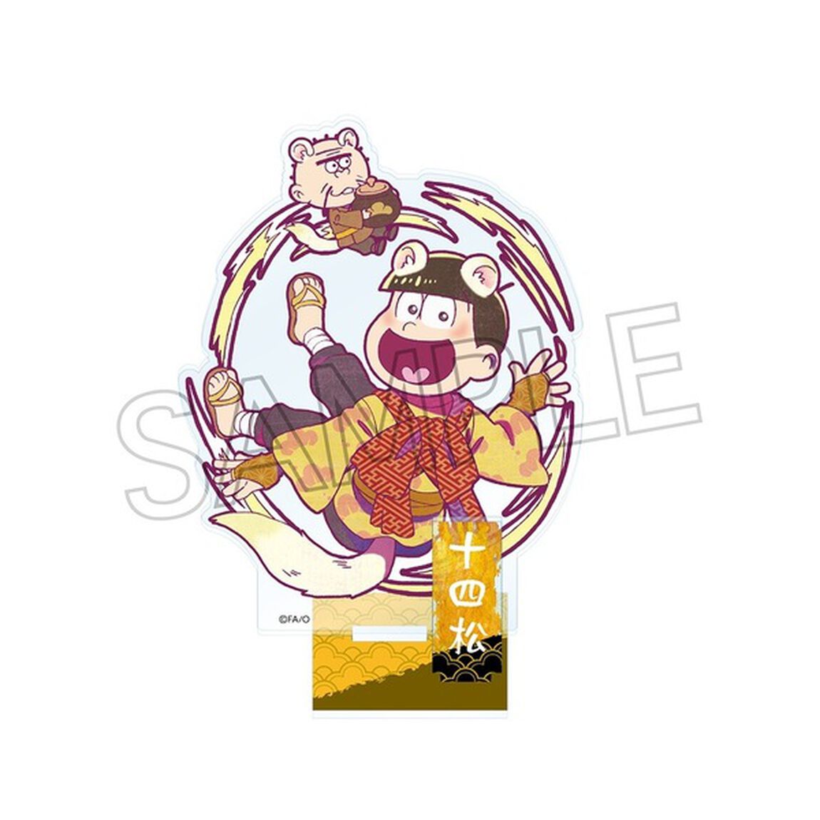 おそ松さん ヴィンテージシリーズ　アクリルスタンド　百鬼夜行松　十四松（2025年10月以降発売予定）