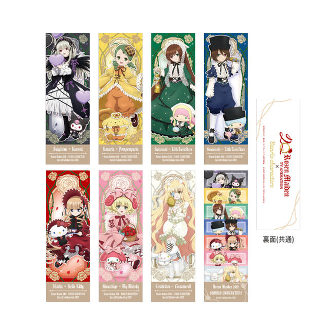 ローゼンメイデン&times;サンリオキャラクターズ／トレーディングチケット風カード／単品（2025年10月以降発売予定）