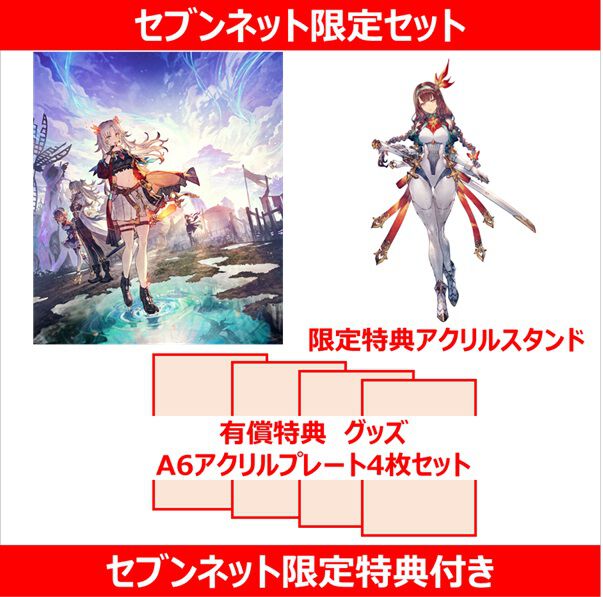 Nintendo Switch 2 カリアのアトリエ ～夜の王国と追憶の道標