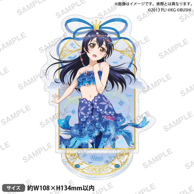 ラブライブ！スクールアイドルフェスティバル　きらりんアクリルスタンド &mu;'s 人魚ver. 園田海未（2025年7月以降発売予定）