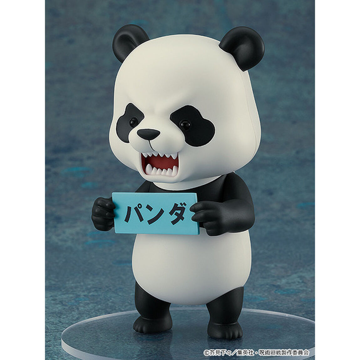 呪術廻戦 ねんどろいど パンダ