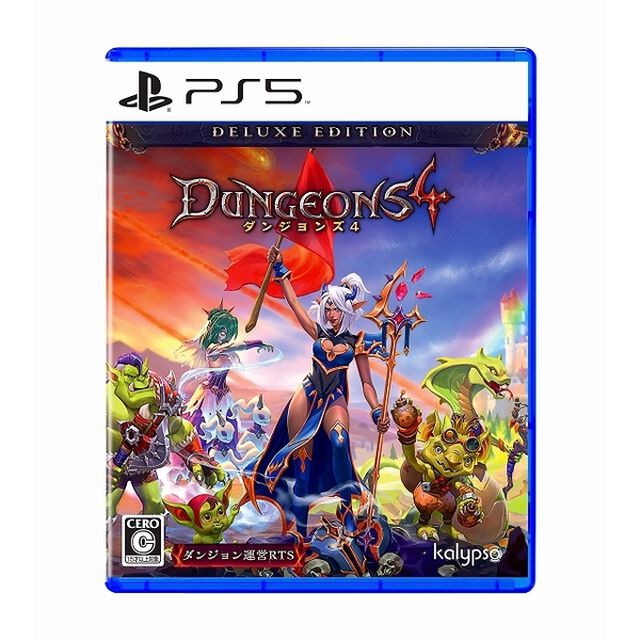 PS5　ダンジョンズ 4 デラックスエディション